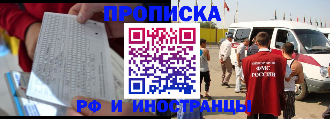 пропишу в квартире в Среднеуральске