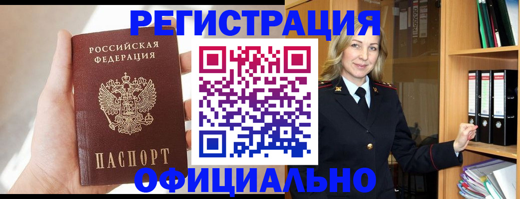 прописка поиск в Среднеуральске