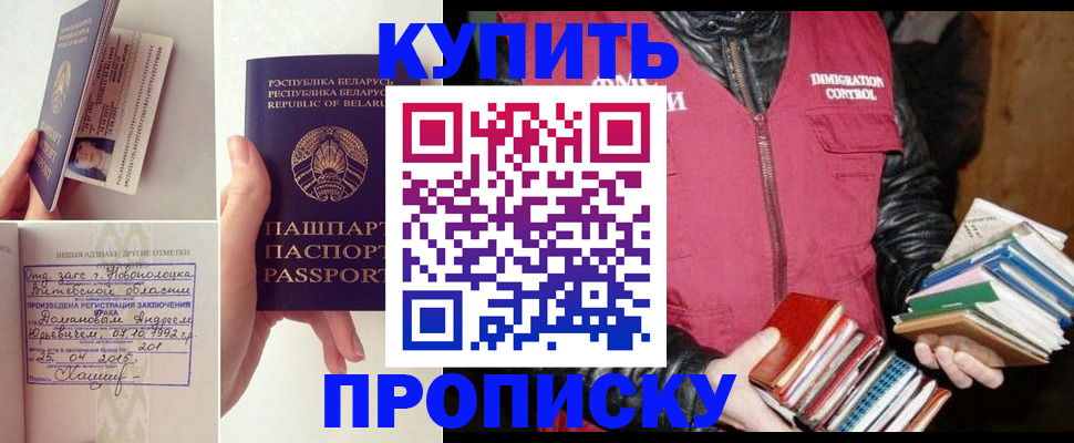 временная регистрация недорого в Среднеуральске