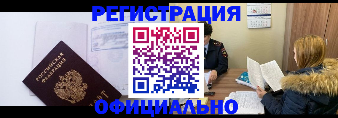 регистрация для дет. сада в Среднеуральске