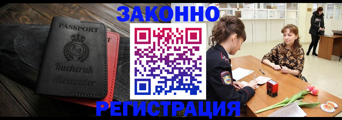 регистрация для дет. сада в Среднеуральске
