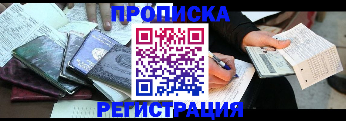 регистрация для школы в Среднеуральске